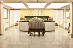 长沙岳麓区市玺成工程技术咨询有限责任公司官网正式