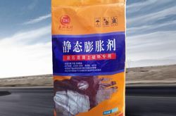 长沙岳麓区东科建材科技有限公司多城市站正式上线！