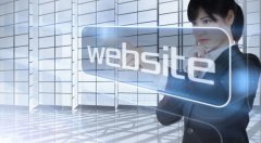 长沙岳麓区企业网站建设：如何建立一个企业网站？